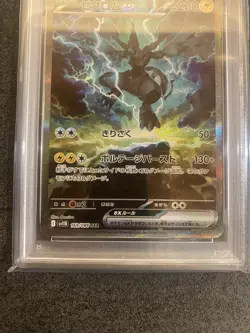 PSA 10 Reshiram Zekrom SAR SEQ Set 168 169/086 sv11B Black Bolt Pokemon Japan - Image 4