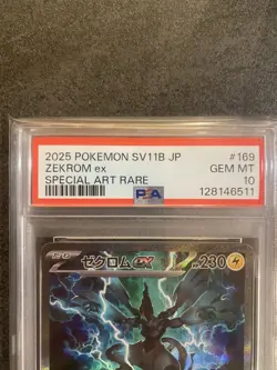 PSA 10 Reshiram Zekrom SAR SEQ Set 168 169/086 sv11B Black Bolt Pokemon Japan - Image 5