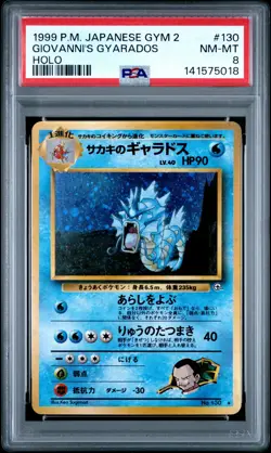 1999 POKEMON JAPANESE GYM 2 #130 GIOVANNI'S GYARADOS-HOLO PSA 8 - Image 1