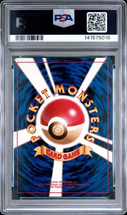 1999 POKEMON JAPANESE GYM 2 #130 GIOVANNI'S GYARADOS-HOLO PSA 8 - Image 2