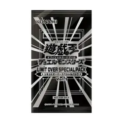 Yu-Gi-Oh Limit Over Collection Special Pack Vol. 1 JAPANESE (FREE SHIPPING✔) - Image 1