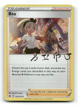 Bea 123/159 - Crown Zenith Holo - Pokemon Card NM/M - Image 1