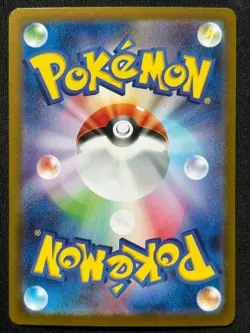 WHIMSICOTT 167/086 SV11W WHITE FLARE SAR FULL ART POKEMON JAPANESE HOLO CARD - Image 2