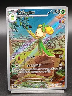 Dolliv 079/078 sv1s Scarlet & Violet - Scarlet ex Japanese Pokemon Card - Image 1