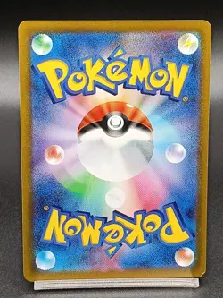 Dolliv 079/078 sv1s Scarlet & Violet - Scarlet ex Japanese Pokemon Card - Image 2