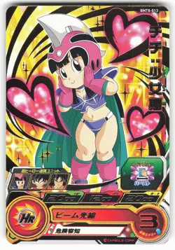 Chi-Chi BMT8-013 Super Dragon Ball Heroes Card - Image 1