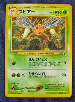 Beedrill Pokemon Card Japanese No.015 Neo Discovery Vintage Holo NM K01 - Image 2