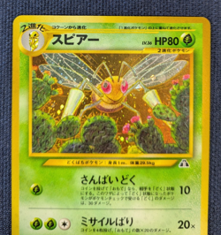 Beedrill Pokemon Card Japanese No.015 Neo Discovery Vintage Holo NM K01 - Image 3