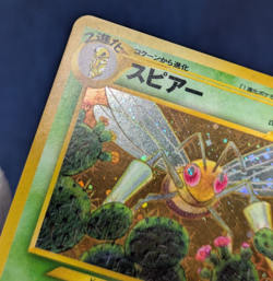 Beedrill Pokemon Card Japanese No.015 Neo Discovery Vintage Holo NM K01 - Image 5
