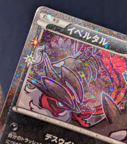 Pokemon Card 1st ED Japanese Yveltal Pokekyun Collection 018/032U EX Holo K02 - Image 5