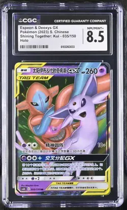 Pokemon Espeon Deoxys GX 035/150 RR Holo 2023 CGC PSA 8.5 - Image 1