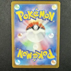 Pokemon TCG Alakazam ex SSR 326/190 SV4a Shiny Treasure ex SV Japanese Card - Image 2