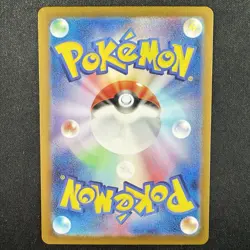 Pokemon TCG Gloom 192/190 S SV4a Shiny Treasure ex Baby Shiny Japanese Card - Image 2