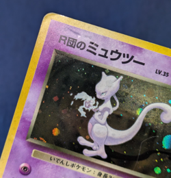 Mewtwo Pokemon Card Janapnese No. 150 1996 Rare Vintage Holo HP - Image 5