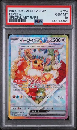 Pokemon Eevee Ex #224 Japanese Terastal Festival Ex SAR - PSA 10 - Image 1