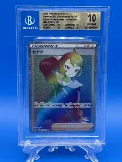 PRISTINE 10 Arezu 2022 Pokemon Rainbow Foil Dark Phantasma Japanese 095/071 BGS - Image 1