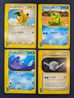 Pokemon Card 2001 Japanese 1st Edition Clair's Dragonite #049 050 051 /141 LP - - Image 1