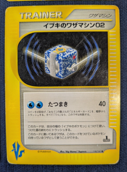 Pokemon Card 2001 Japanese 1st Edition Clair's Dragonite #049 050 051 /141 LP - - Image 5