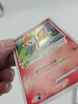 Chimchar 002/PPP Japanese Fan Club Players Promo Pokemon Holo LP - Image 3