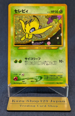 Celebi #251 Holo Neo 3 Premium File Promo 2000 Japanese Pokemon Card EX/LP K001 - Image 1