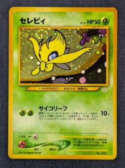 Celebi #251 Holo Neo 3 Premium File Promo 2000 Japanese Pokemon Card EX/LP K001 - Image 2