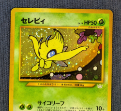 Celebi #251 Holo Neo 3 Premium File Promo 2000 Japanese Pokemon Card EX/LP K001 - Image 3