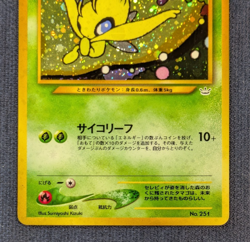 Celebi #251 Holo Neo 3 Premium File Promo 2000 Japanese Pokemon Card EX/LP K001 - Image 4