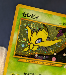 Celebi #251 Holo Neo 3 Premium File Promo 2000 Japanese Pokemon Card EX/LP K001 - Image 5