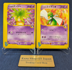Will's Exeggutor Xatu 073 075/141 Set2 1st Ed. VS Series Japanese Pokemon Card - Image 1