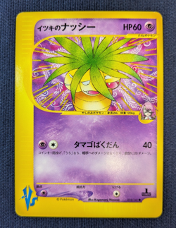 Will's Exeggutor Xatu 073 075/141 Set2 1st Ed. VS Series Japanese Pokemon Card - Image 2