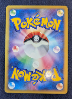 Will's Exeggutor Xatu 073 075/141 Set2 1st Ed. VS Series Japanese Pokemon Card - Image 5