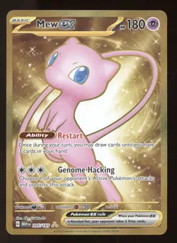 2023 Scarlet & Violet 151 Mew ex Secret Rare #205/165 - Image 1
