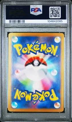 PSA 10💎 #223 EEVEE EX SPECIAL ART RARE 2024 POKEMON JPN SV8A-TERASTAL FEST EX - Image 2