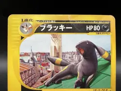 Umbreon 025/P McDonald's Promo Heavily played Japanese Pokemon Card a3 - Image 2