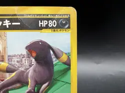 Umbreon 025/P McDonald's Promo Heavily played Japanese Pokemon Card a3 - Image 5