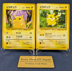 Pikachu No.025 Base Set Set Of 2 Old Back Jungle Japanese Pokemon Card - 1996 LP - Image 1