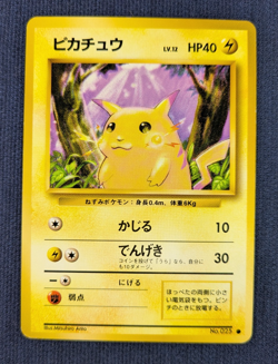 Pikachu No.025 Base Set Set Of 2 Old Back Jungle Japanese Pokemon Card - 1996 LP - Image 2