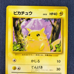Pikachu No.025 Base Set Set Of 2 Old Back Jungle Japanese Pokemon Card - 1996 LP - Image 3