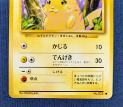 Pikachu No.025 Base Set Set Of 2 Old Back Jungle Japanese Pokemon Card - 1996 LP - Image 4