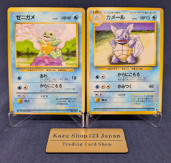 Pokemon card Squirtle Wartortle No. 007 008 Old Back Base Set 1996 Japanese K001 - Image 1