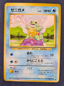 Pokemon card Squirtle Wartortle No. 007 008 Old Back Base Set 1996 Japanese K001 - Image 2