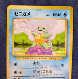 Pokemon card Squirtle Wartortle No. 007 008 Old Back Base Set 1996 Japanese K001 - Image 3