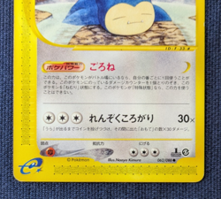 Snorlax 062/088 Skyridge Mysterious Mountains 2002 Japanese Pokemon Card MP K001 - Image 4