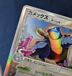 Blastoise Delta 049/075 2006 Holo Japanese Pokemon Card Nintendo MP K001 - Image 5