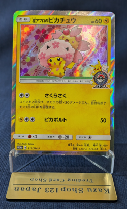 Cherry Blossom Afro Pikachu Pokemon Card Japanese 211/SM-P 2018 PROMO EX K04 - Image 1