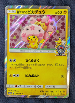Cherry Blossom Afro Pikachu Pokemon Card Japanese 211/SM-P 2018 PROMO EX K04 - Image 2