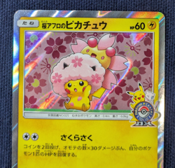 Cherry Blossom Afro Pikachu Pokemon Card Japanese 211/SM-P 2018 PROMO EX K04 - Image 3
