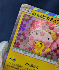 Cherry Blossom Afro Pikachu Pokemon Card Japanese 211/SM-P 2018 PROMO EX K04 - Image 5