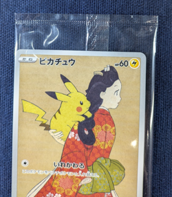 Pokemon Card Pikachu 227/S-P & 226/S-P Stamp Box ALL Set Promo Sealed Japanese 3 - Image 3