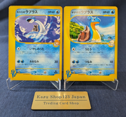 Pryce’s Lapras Misty's Lapras 041 057/141 VS set of 2 Pokemon Card Japan EX K1 - Image 1